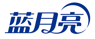 蓝月亮
